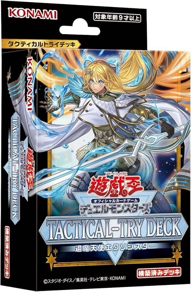 TACTICAL-TRY DECK 超骸装部隊R-ACE 退魔天使エクソシスター 公式】遊戯王OCG on X